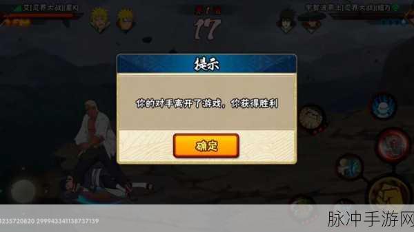 火影忍者手游秘境探索深度攻略与BUG解析