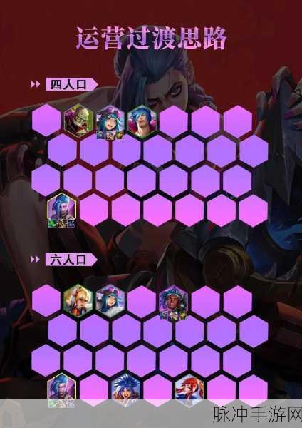 金铲铲之战恭喜发财模式积分计算全攻略