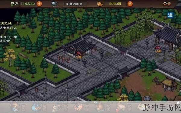 烟雨江湖仁厨子挑战攻略,揭秘战力要求与通关技巧