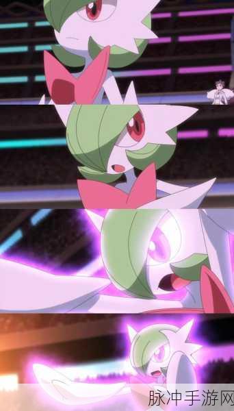 精灵宝可梦狂叉沙奈朵,神秘之境的深度冒险指南