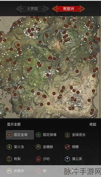 永劫无间手游攻略,火罗国迷雾森林与银蛇口位置详解