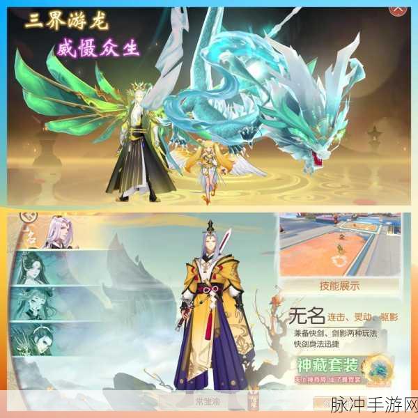 御鲲斩仙下载，开启独具一格的全新文字修仙之旅