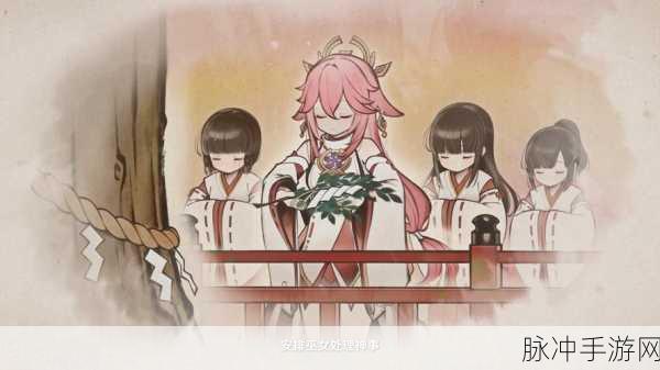 八重神子的惩罚游戏安卓正版下载全攻略,沉浸式3D动作武侠新体验