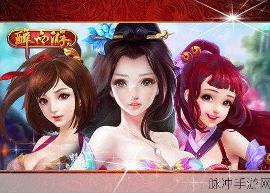 醉西游手机版职业选择攻略,大职业详细介绍