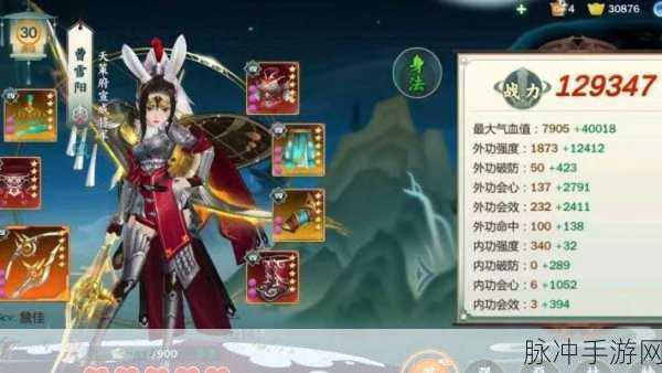 剑网3指尖江湖曹雪阳全面解析，英勇女将的辉煌篇章