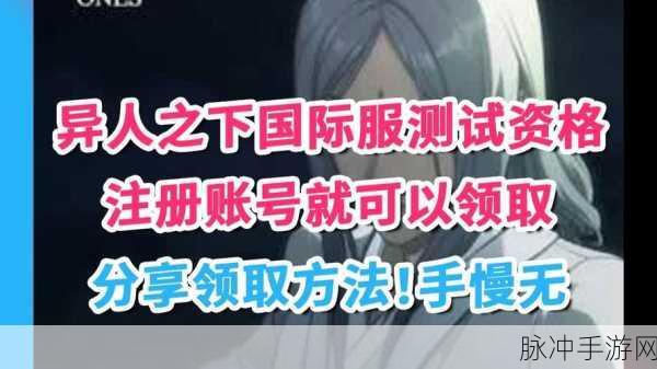 一人之下手游异人碎片全方位获得攻略