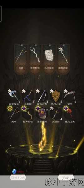 不朽之旅献祭流玩法深度解析及神格词缀选择攻略
