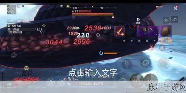 妄想山海萌新各阶段升级全攻略