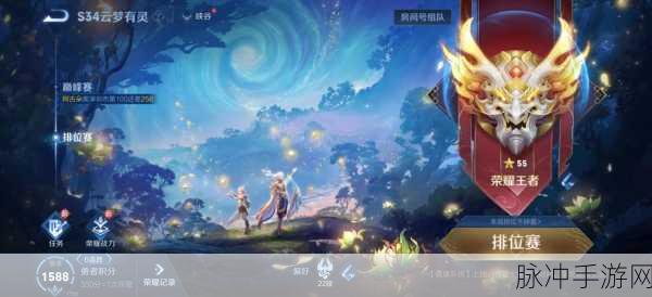 王者荣耀抢先服匹配机制详解，为何有时无法匹配及应对策略