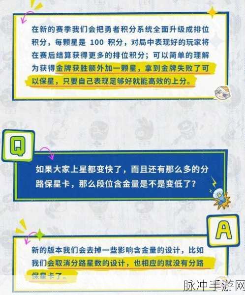 王者荣耀抢先服匹配机制详解,为何有时无法匹配及应对策略