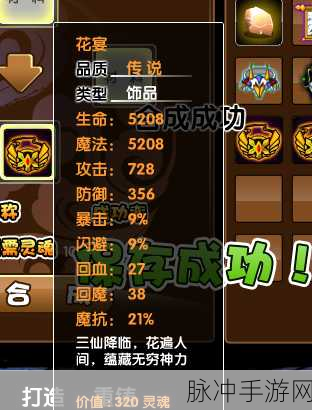 造梦西游3国庆礼包兑换码全攻略，手游玩家必备指南