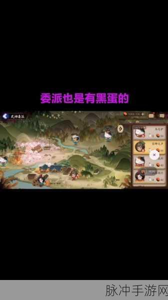阴阳师手游重大更新全解析，式神委派任务焕新，剧情界面全面升级