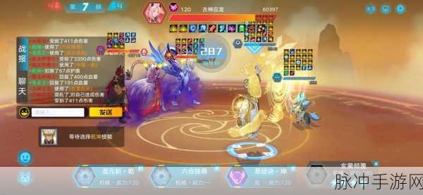 奥拉星装备图鉴深度解析，解锁你的终极战斗之力！