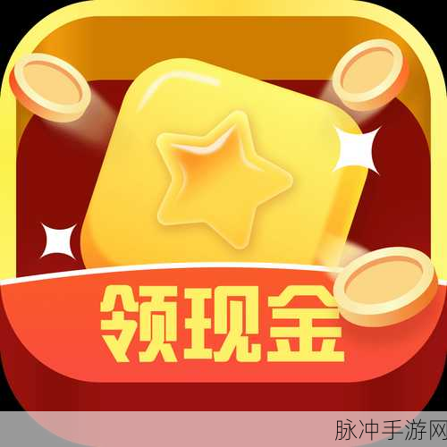 好运红包游戏下载，解锁众多福利的休闲小游戏新体验