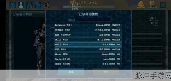 方舟生存进化三种存档版全面解析