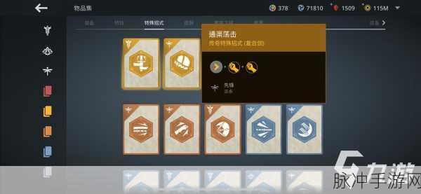 暗影格斗3手游加速类工具深度解析，提升游戏体验的必备攻略