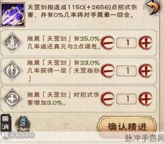 烟雨江湖深度解析，无暇棍法与烛龙枪诀，谁才是最强武学？