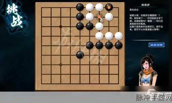天命奇御2手游攻略，手柄支持详解与操作指南