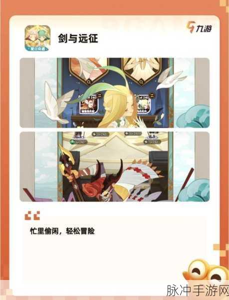 魔境幻想新纪元,辐射魔灵震撼登场,热血西方魔幻角色扮演手游全面攻略
