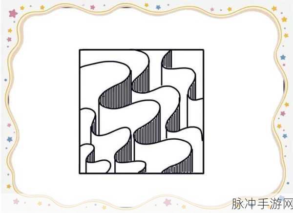 疯狂线条，解锁休闲画线解谜新体验