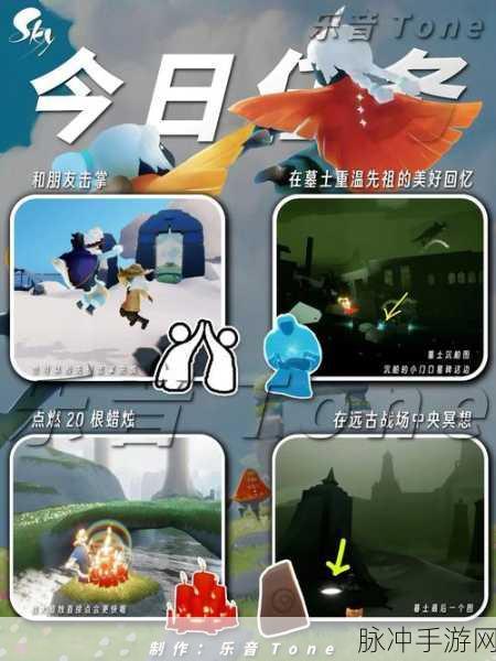 Sky光遇重组季向导先祖任务全攻略指南