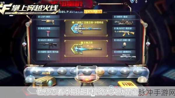 CF手游AWM赛博时代获取攻略及性能详解