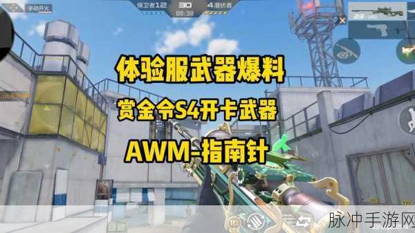 CF手游AWM赛博时代获取攻略及性能详解