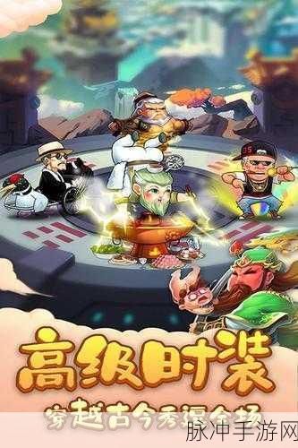 探秘三国创世纪，精彩绝伦的模拟经营手游下载与攻略