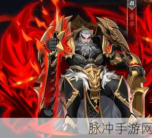 放开那三国3董卓阵容搭配全攻略，解锁最强战斗潜力