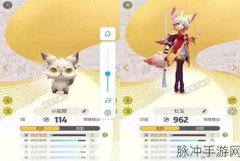 一起来捉妖游戏中资质能否提升？全面解析提高资质的实用技巧