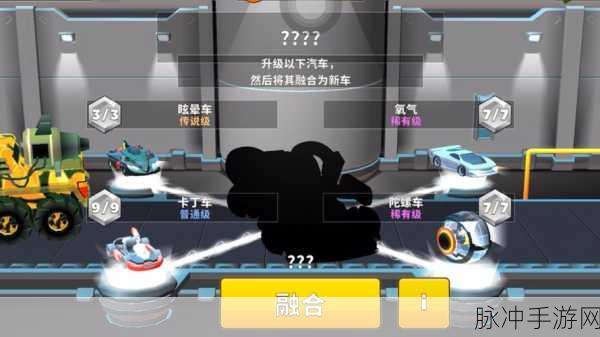 碰撞车大作战手机版下载,尽享上瘾的多人IO对战乐趣