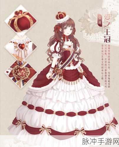 奇迹暖暖公主的戎装套装深度赏析与获取攻略