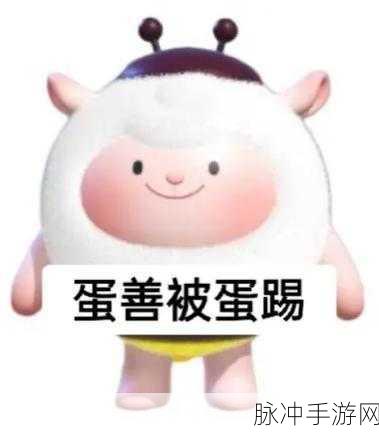 蛋仔派对面部表情更换全攻略,解锁游戏新玩法