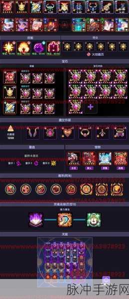 我的勇者装备升级全攻略,如何高效升至二级?