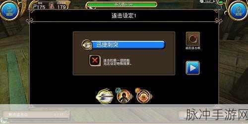 龙之国物语,魔弹魔晶石搭配攻略深度解析