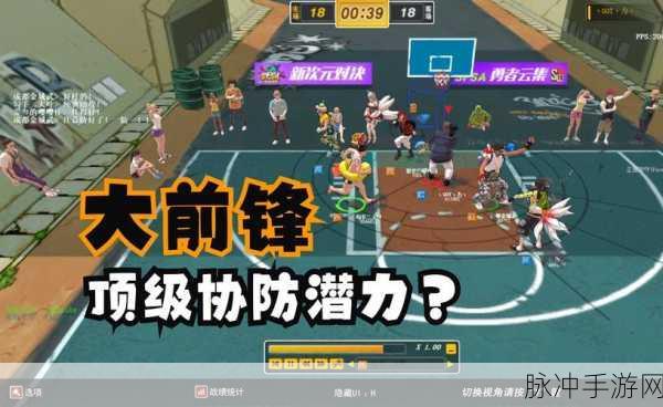 街头篮球手游深度攻略,如何玩转F技巧,成为球场霸主