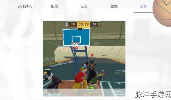 街头篮球手游深度攻略,如何玩转F技巧,成为球场霸主