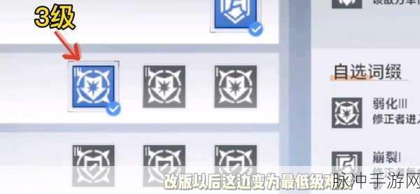 深空之眼多维变量商店兑换指南，解锁你的战斗潜能