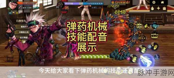 DNF新攻略,男女弹药职业操作难度深度对比,揭秘哪个更易上手掌握