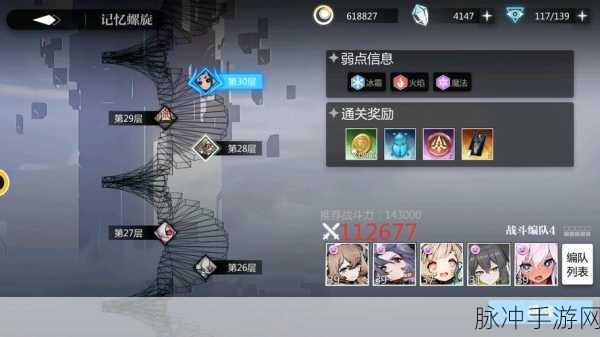 灵魂潮汐家园灶台深度解析,提升好感度的秘密武器