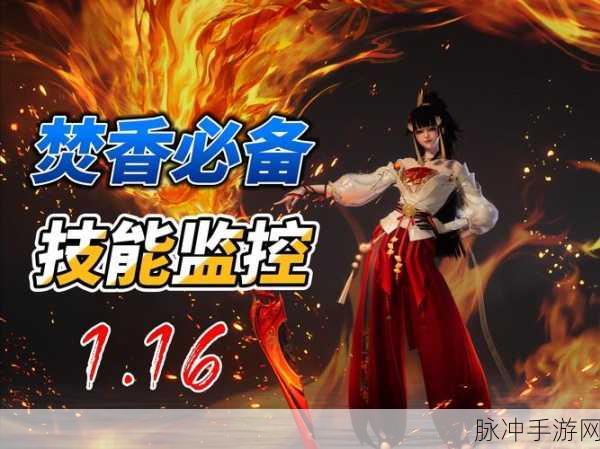 诛仙手游深度攻略，探寻功德香的获取与交付之道