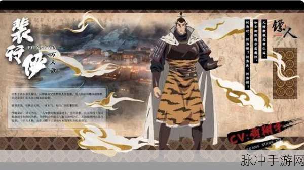 镖人游戏内快速提升战力技巧与策略全面揭秘