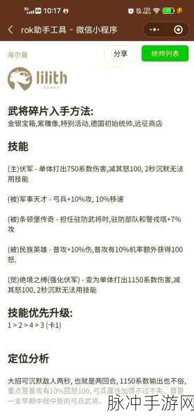 镖人游戏内快速提升战力技巧与策略全面揭秘