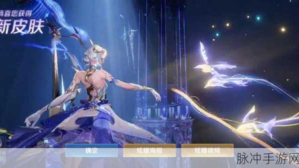 王者荣耀最新世冠音乐，激战与旋律的巅峰交响