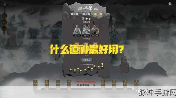 鬼谷八荒深度双修攻略,道侣双修玩法全解析