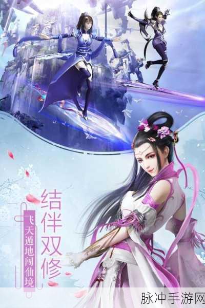 凡人诛仙诀黑屏闪退问题全面解析及解决方案