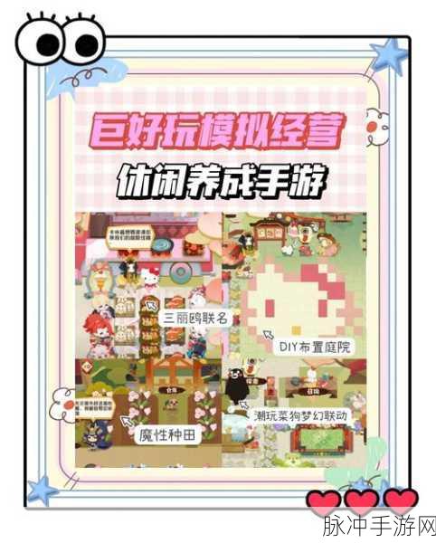 阴阳师妖怪屋,莹草特训深度攻略与纪实