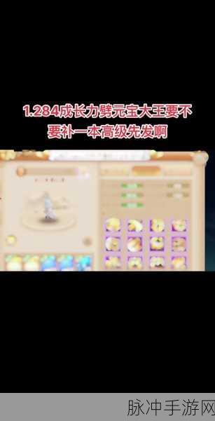 梦幻西游手游元宝大王合宠深度攻略