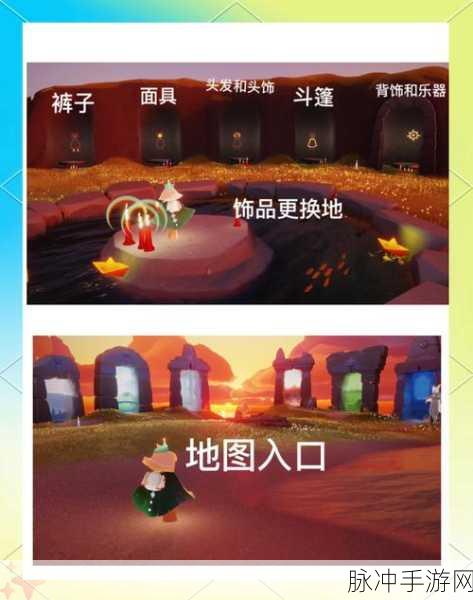 光遇，探索无限可能的结局之旅