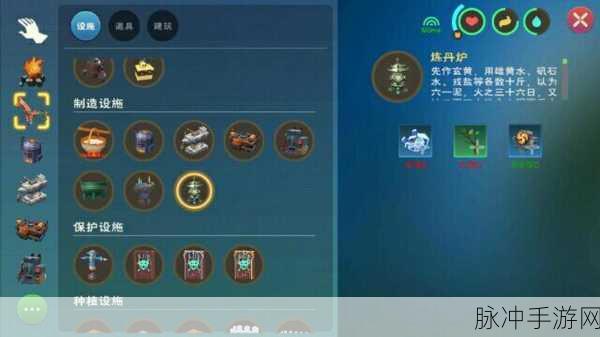 创造与魔法，详解工作台的制作与摆放攻略